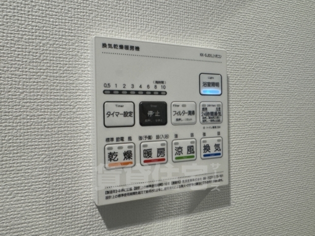 省エネ性能ラベル