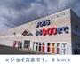 スーパー　ジョイス（スーパー）まで1800m