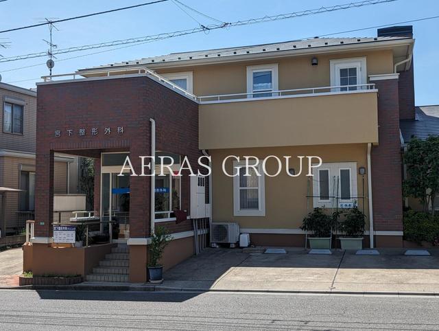 病院　宮下整形外科クリニック（病院）まで187m