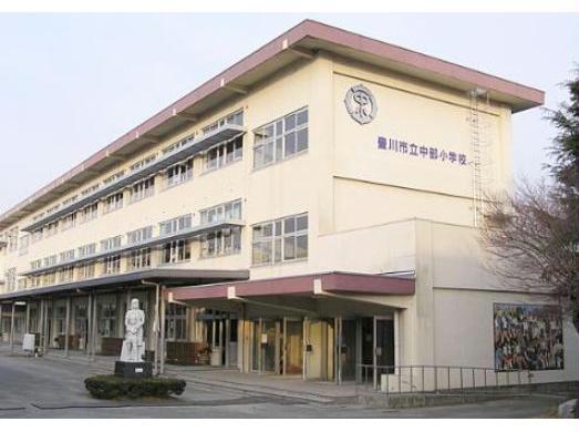 小学校　豊川市立中部小学校（小学校）まで527m