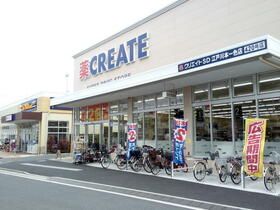 その他　クリエイトエス・ディー江戸川本一色店（その他）まで595m