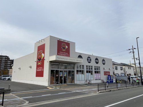 その他　酒のスーパーやまもと店（その他）まで517m