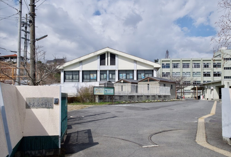 中学校　登美ヶ丘中学校（中学校）まで2300m