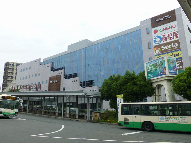 スーパー　パラディ（スーパー）まで180m