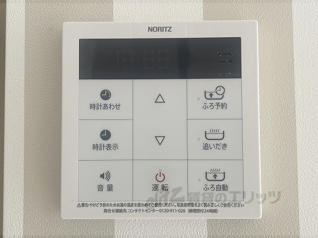 その他設備　給湯器リモコン