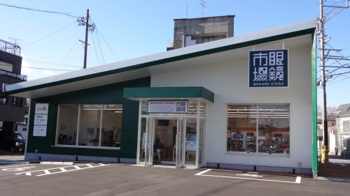 その他　眼鏡市場 岡崎伊賀店（その他）まで191m