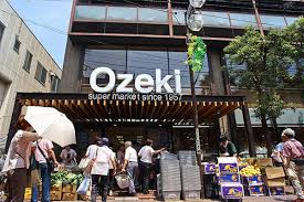 スーパー　オオゼキ 御嶽山店（スーパー）まで162m