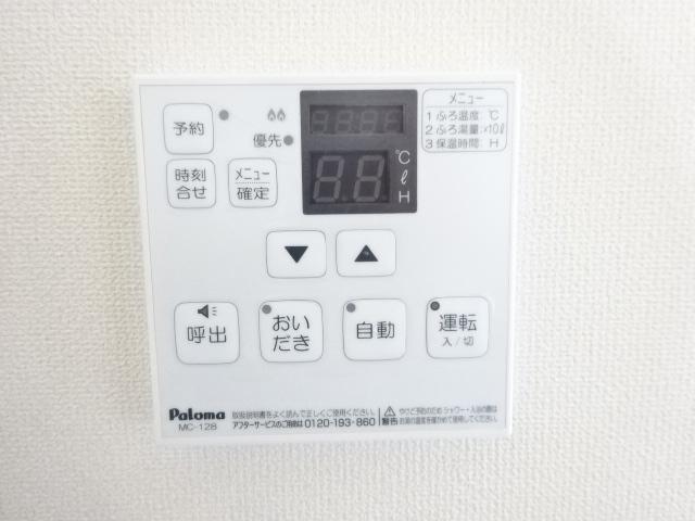 その他　給湯リモコン