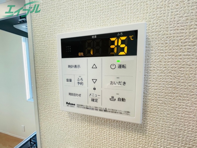 その他設備　同型参考写真