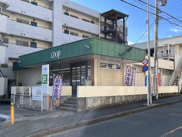 スーパー　ユーコープ大久保店（スーパー）まで184m