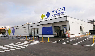 ドラックストア　サツドラ北26条店（ドラッグストア）まで311m