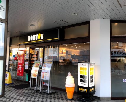 飲食店　ドトールコーヒーショップ 洗足駅前店（飲食店）まで196m