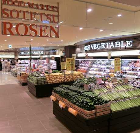 スーパー　そうてつローゼン ジョイナステラス二俣川店（スーパー）まで563m