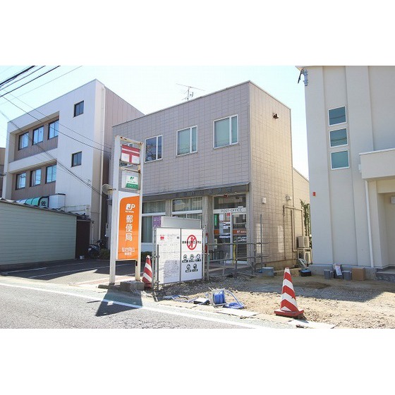 郵便局　仙台向山郵便局（郵便局）まで670m