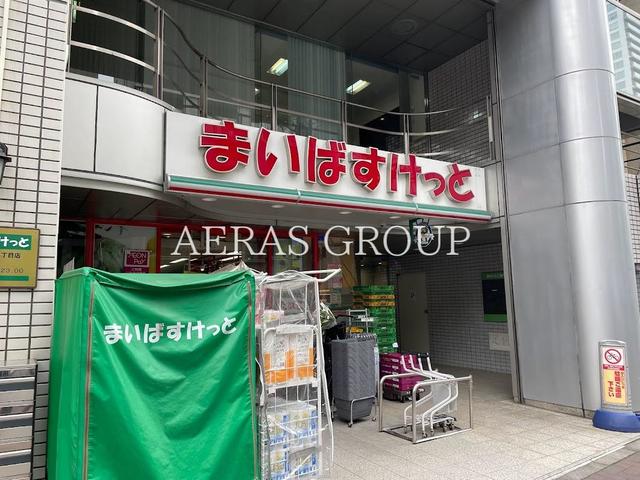 スーパー　まいばすけっと 四谷４丁目店（スーパー）まで163m