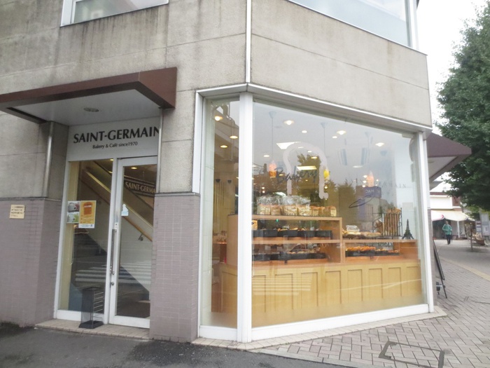 飲食店　サンジェルマン（飲食店）まで240m