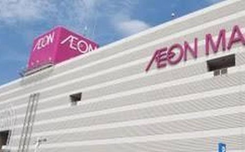 ショッピングセンター　イオン赤穂店（ショッピングセンター）まで2000m