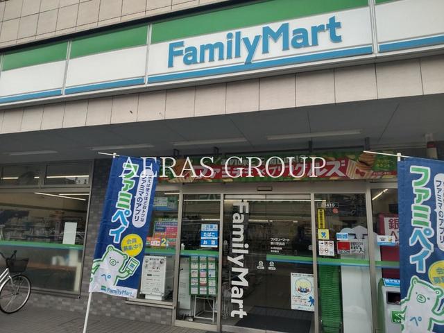 コンビニ　ファミリーマート鶴川駅西店（コンビニ）まで506m