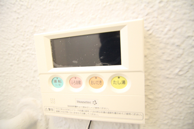 その他設備　追いだきできます