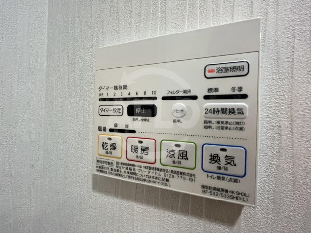 その他設備　ノーブルスクエア新町　浴室乾燥機