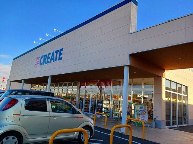 ドラックストア　クリエイトＳ・Ｄ 東松山東平店（ドラッグストア）まで1040m