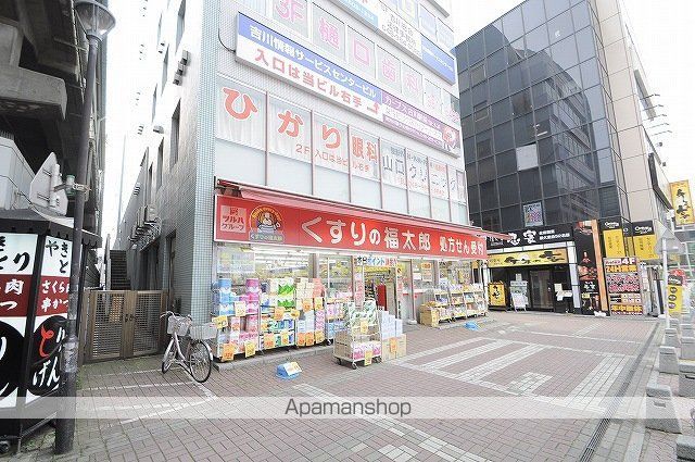その他　くすりの福太郎吉川駅前店（その他）まで3063m
