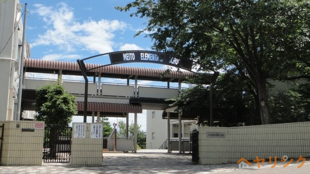 小学校　名東小学校（小学校）まで1200m
