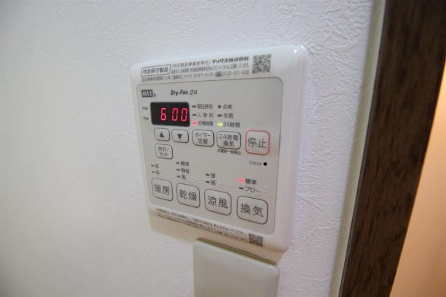 その他設備　※他部屋参照