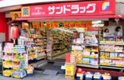 ドラックストア　サンドラッグCVS四谷三丁目店（ドラッグストア）まで522m