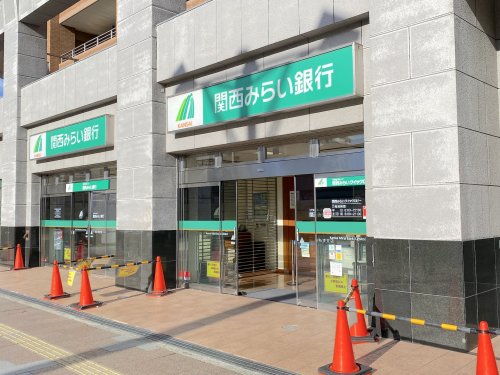銀行　関西みらい銀行 中もず支店（銀行）まで517m