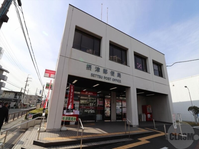 郵便局　摂津正雀郵便局（郵便局）まで750m
