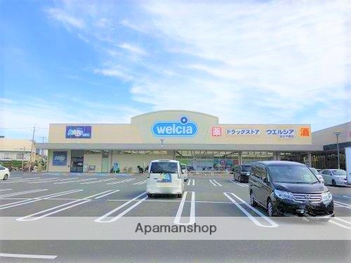 ドラックストア　ウエルシア旭太子橋店（ドラッグストア）まで365m