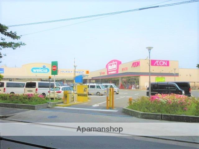 スーパー　マックスバリュ太子橋店（スーパー）まで478m