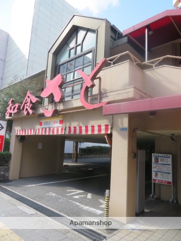 飲食店　和食さと 守口店（飲食店）まで672m