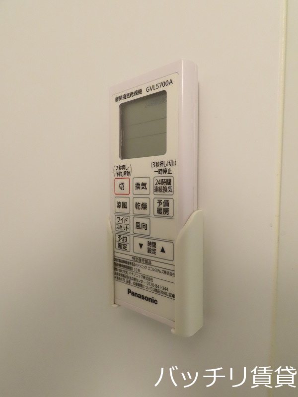 その他設備　同型タイプの為現状を優先致します。