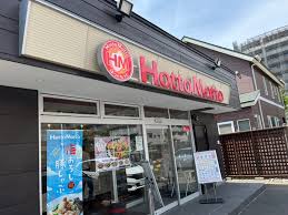 飲食店　ほっともっと桑園店（飲食店）まで518m