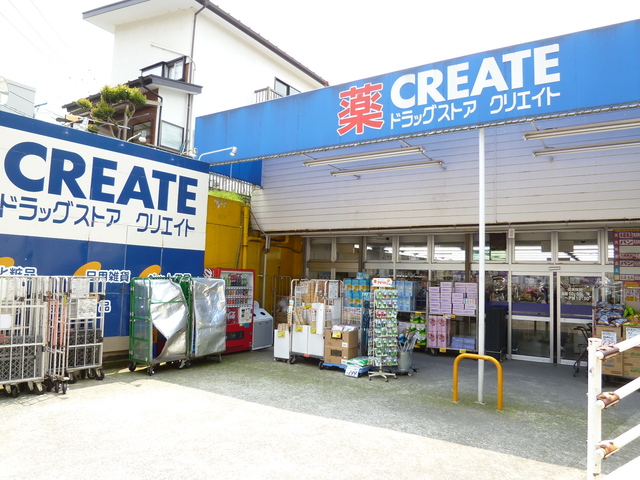 ドラックストア　クリエイトＳ・Ｄ別所インター店（ドラッグストア）まで500m