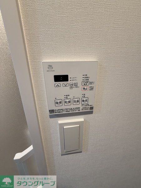 その他設備　設備