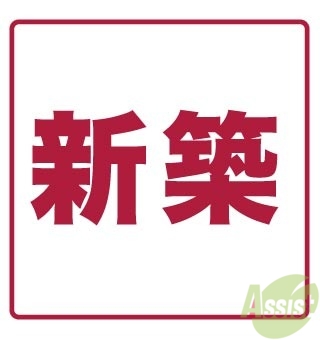 洗面設備　画像は外観のイメージになります。設備充実デザイナーズ物件。