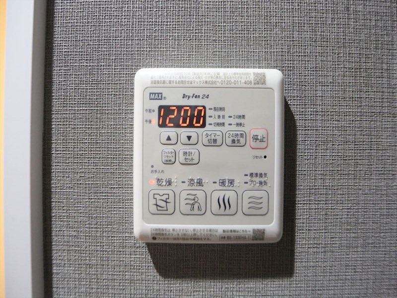 その他設備　浴室暖房乾燥機付き