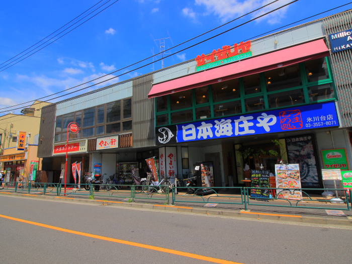 飲食店　サイゼリア（飲食店）まで402m