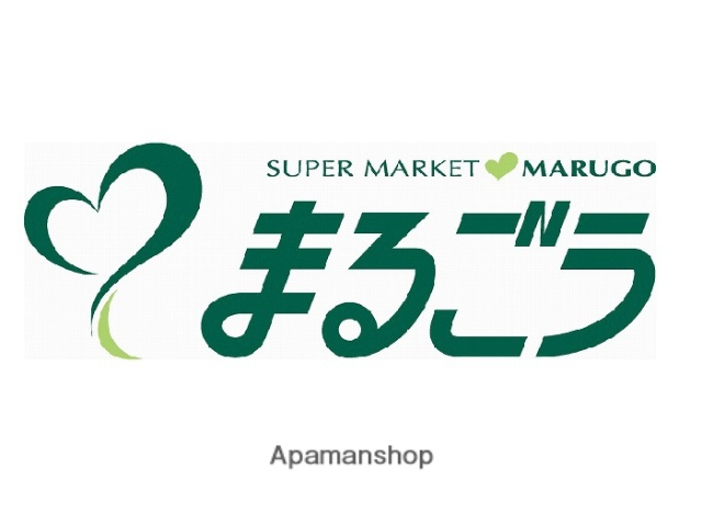 スーパー　（株）丸合／みのかや店（スーパー）まで855m