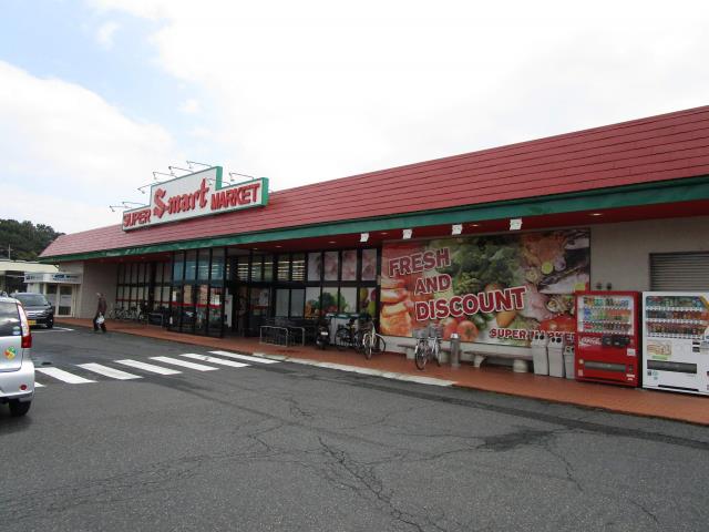 スーパー　（株）エスマート／桜谷店（スーパー）まで598m