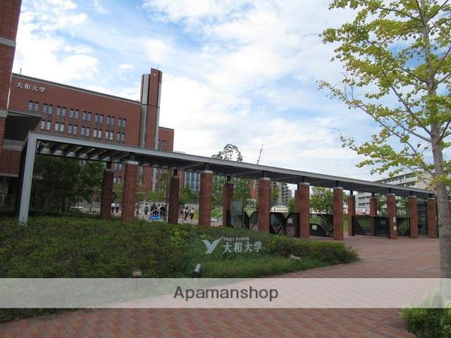大学・短大　大和大学（大学・短大）まで665m