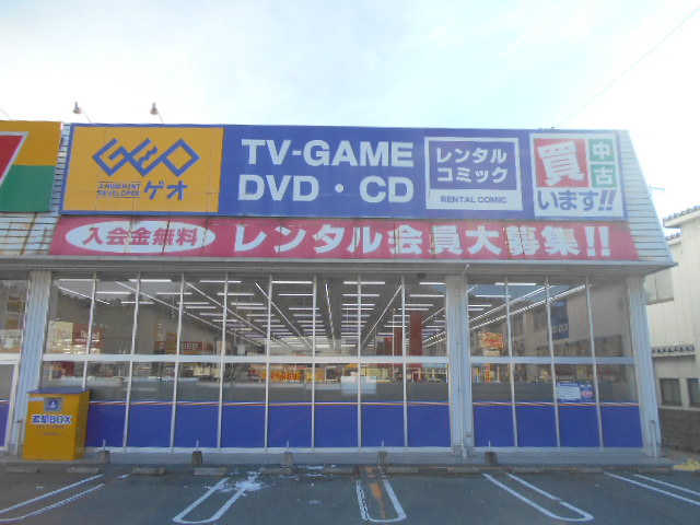 レンタルビデオ　ゲオ 豊岡店（レンタルビデオ）まで2560m