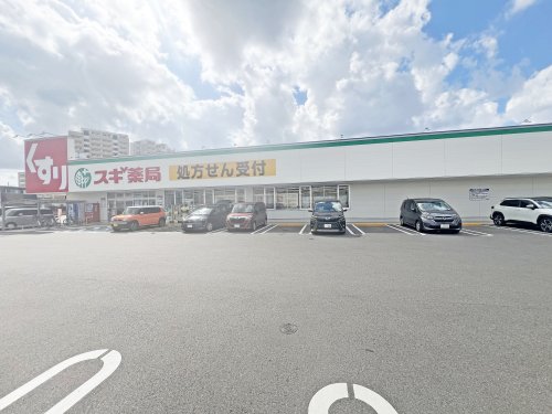 ドラックストア　スギドラッグ大府中央店（ドラッグストア）まで903m
