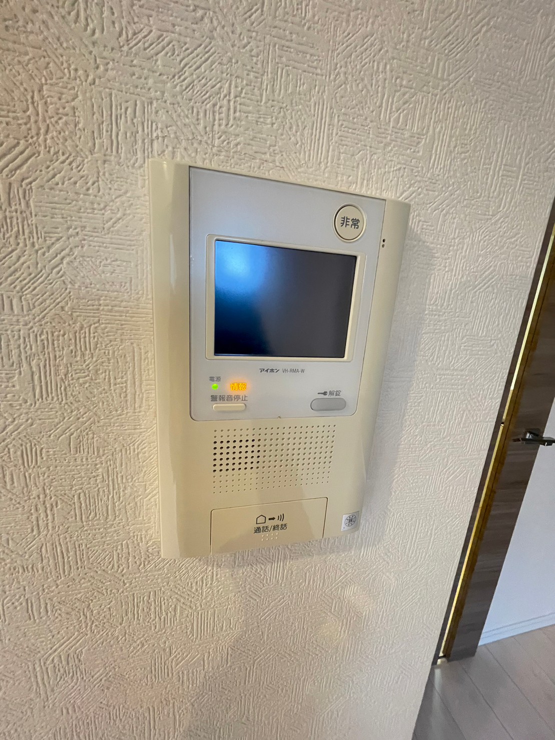 セキュリティ　TVモニターホン