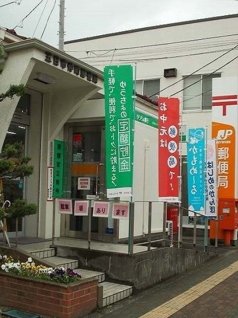 郵便局　五日市仲町郵便局（郵便局）まで600m