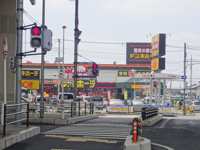 その他　ドンキホーテ（その他）まで450m