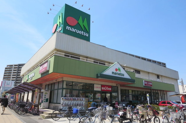 その他　マルエツ与野店（その他）まで1173m